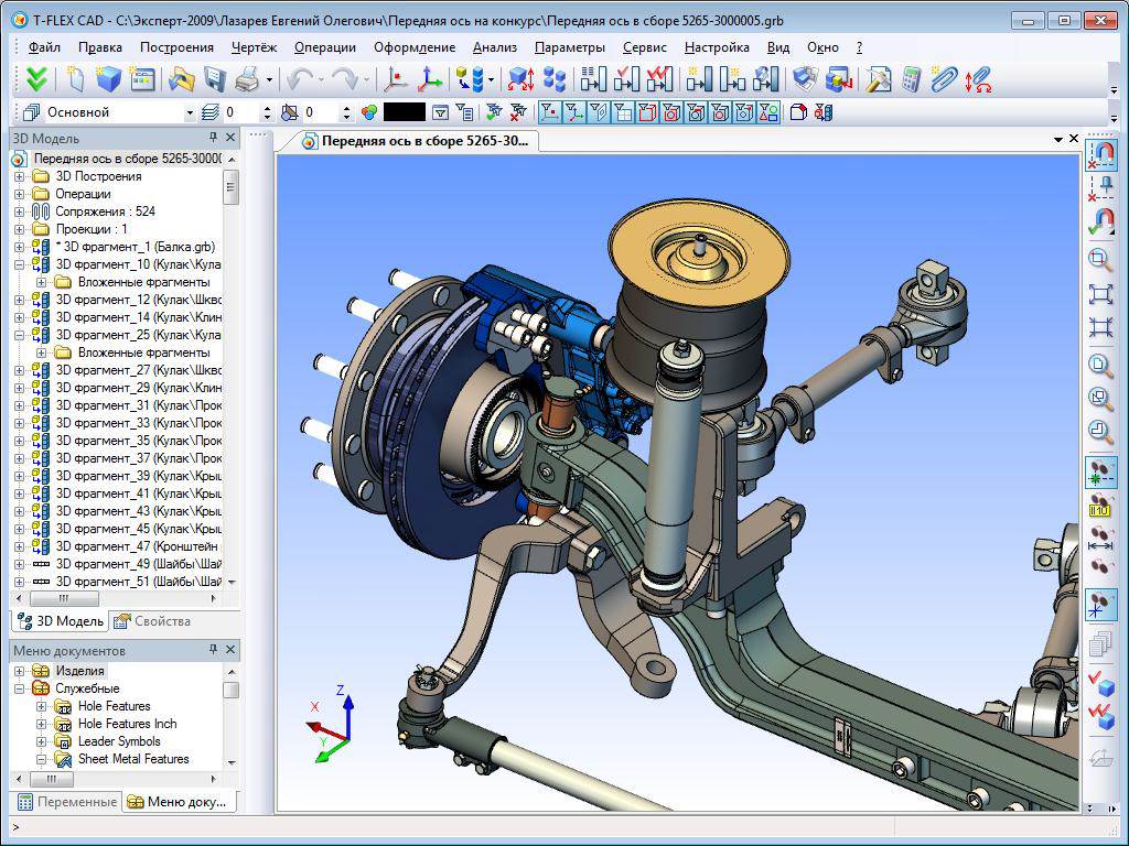 3d cad системы