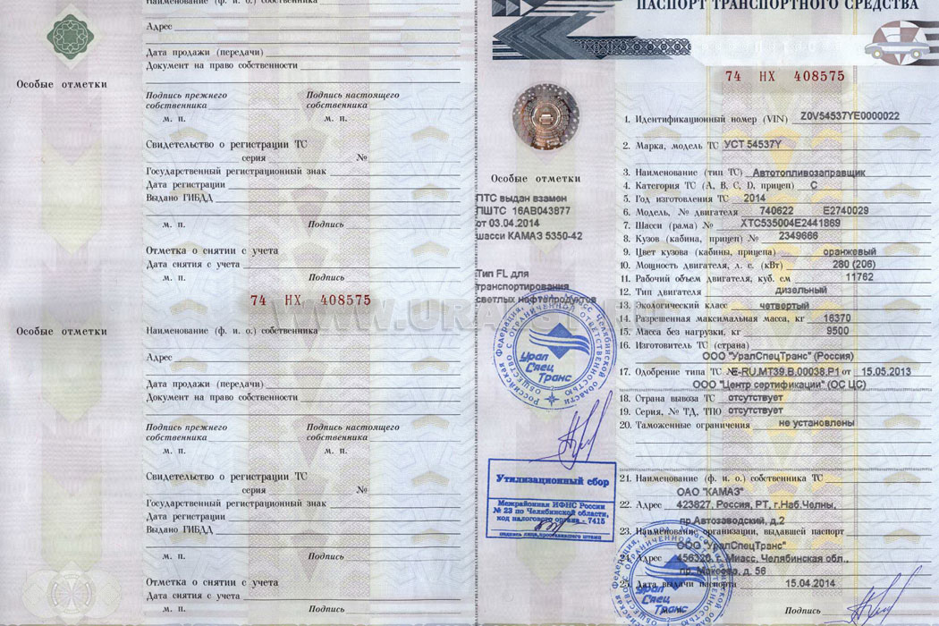 Нужно ли регистрировать фаркоп в казахстане: Переоборудование. Что можно ставить, а что – нет — Kolesa.kz || Почитать