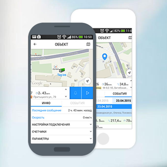 Приложения для автомобилистов: Полезные мобильные приложения для автомобилистов