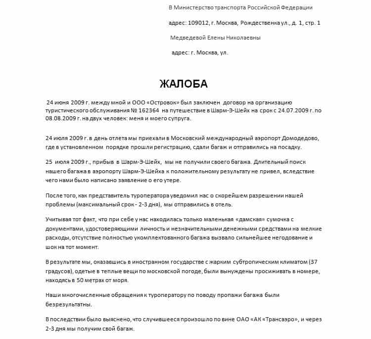 Куда жаловаться на плохие дороги: Куда жаловаться на плохие дороги: 4 простых способа, которые работают