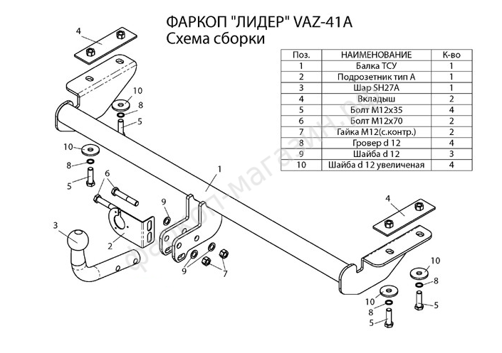 Фаркоп на ладу весту цена: , . +7 495 669-38-36 -
