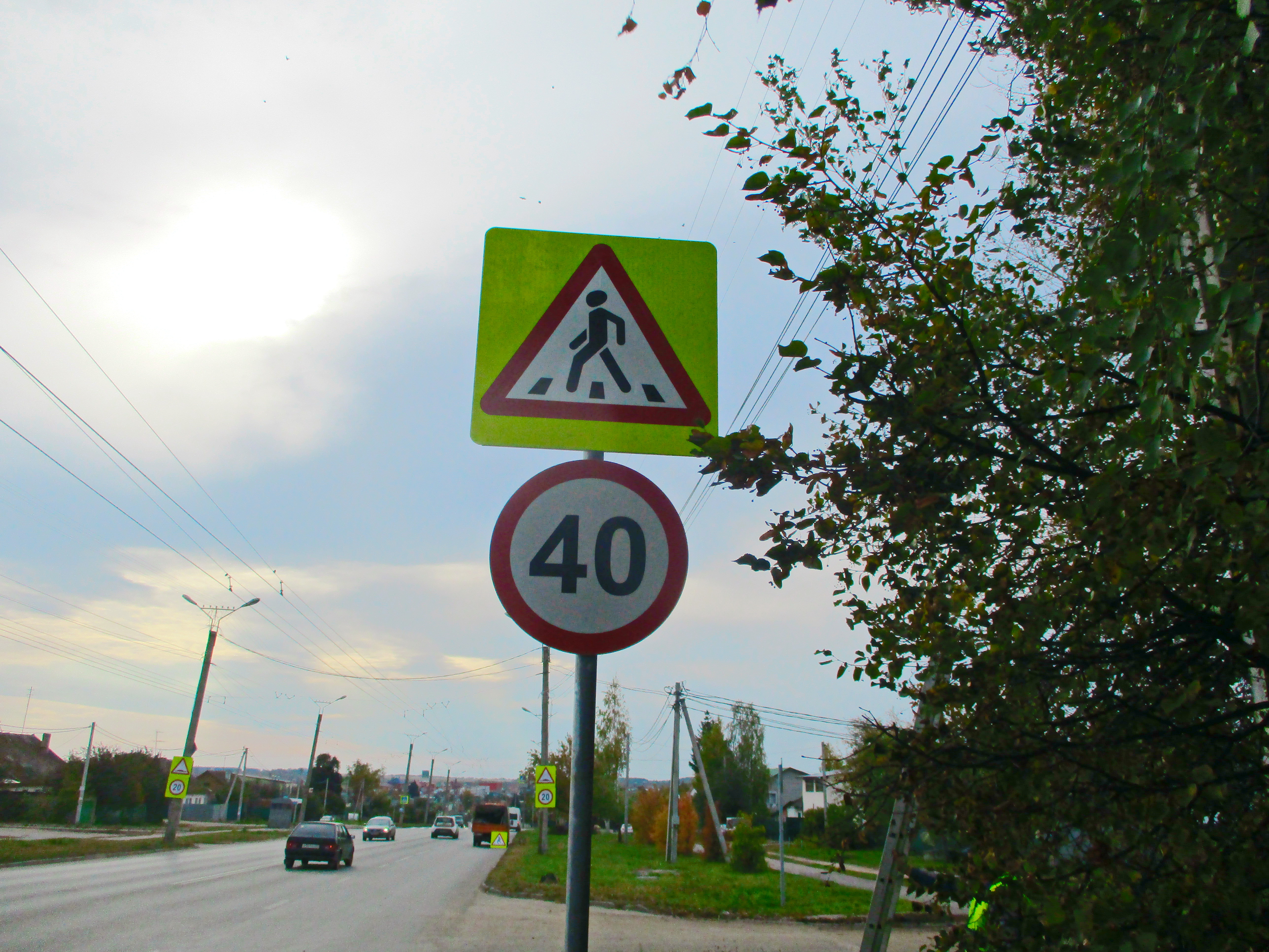 Знак приближение к пешеходному переходу: Дорожный знак 1.22 «Пешеходный переход»