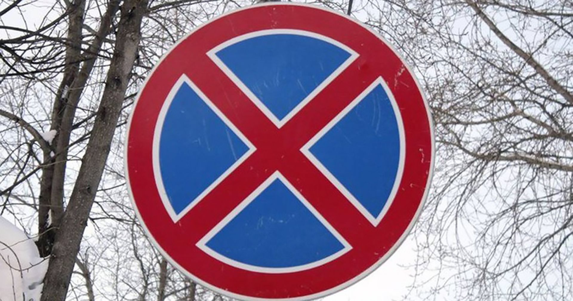 Знака остановка запрещена: Знак «Остановка запрещена» — зона действия, исключения