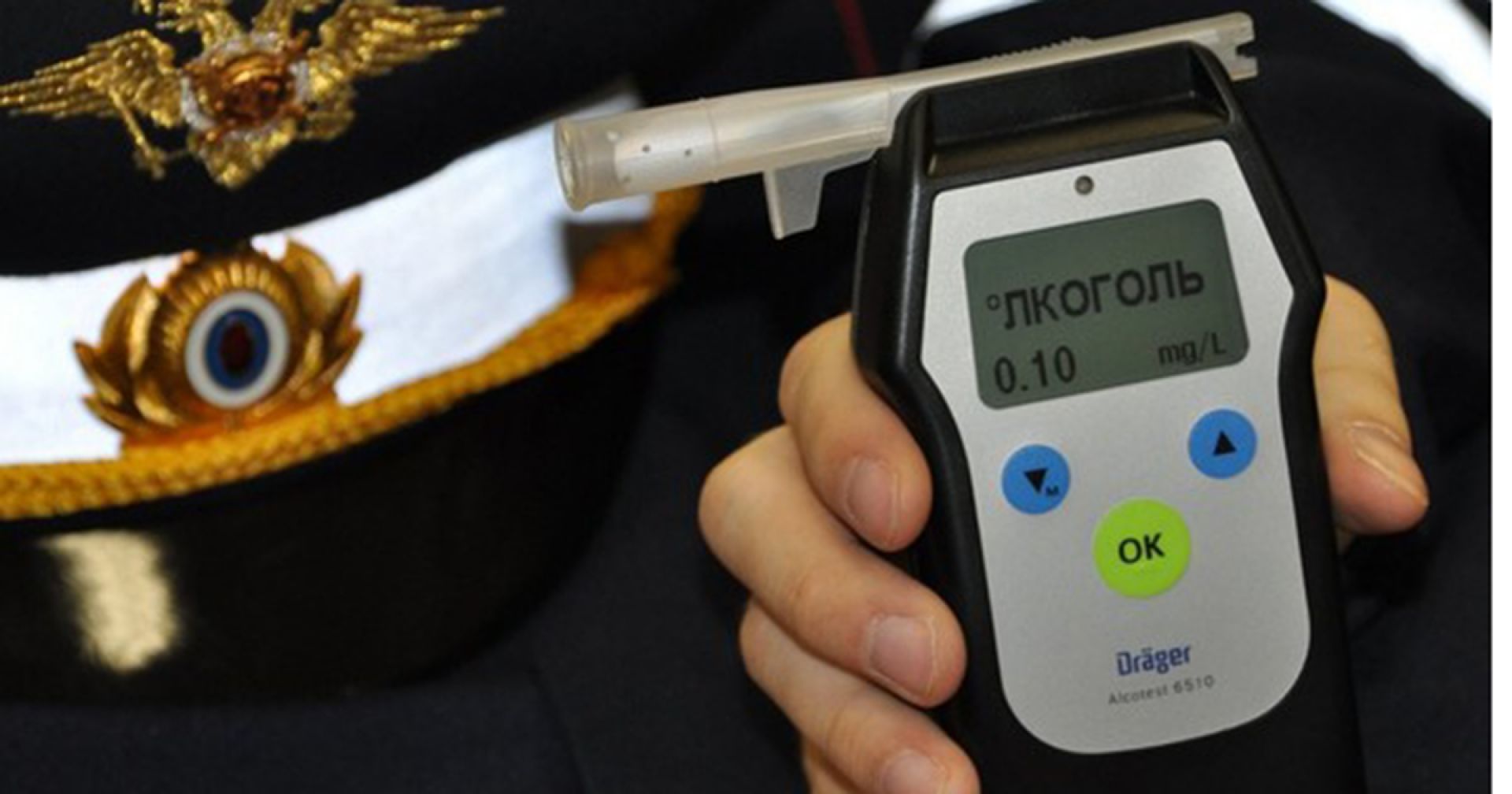 Порядок проведения освидетельствования на алкоголь сотрудниками дпс: Правила освидетельствования на состояние опьянения в 2021 году