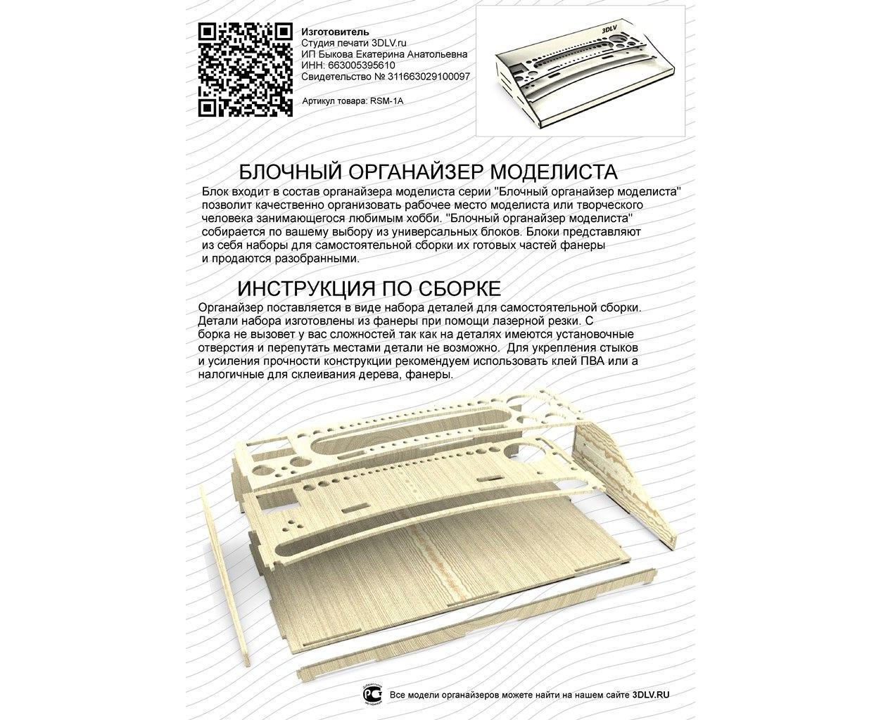 Для самостоятельной сборки: Электронные наборы для самостоятельной сборки и наборы для пайки Мастер Кит для начинающих