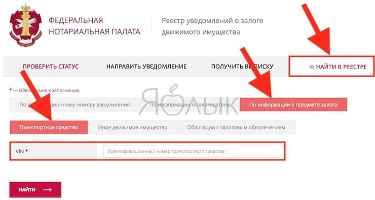 Проверить машину в залоге или нет: Как узнать по VIN, не находится ли машина в залоге