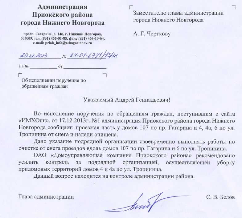 Паркуются на тротуаре куда жаловаться: Куда жаловаться на припаркованные машины в 2023 году – Юридическая поддержка