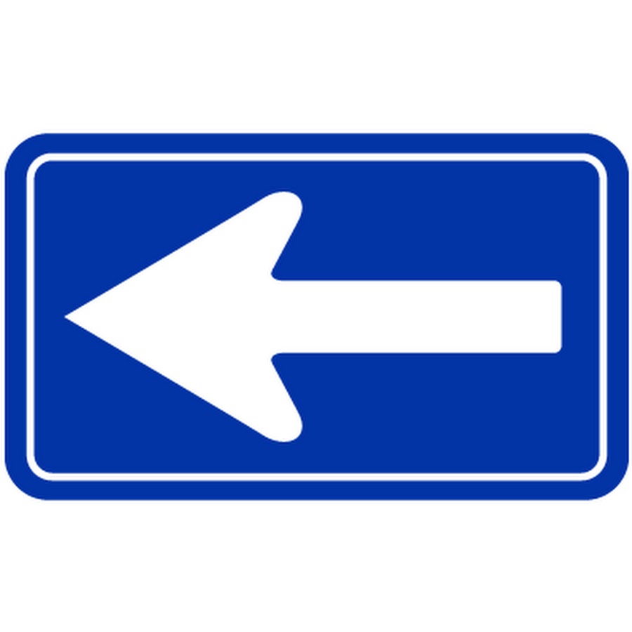 Знак стрелка вправо на синем фоне: Дорожные знаки ПДД 2022 c пояснениями