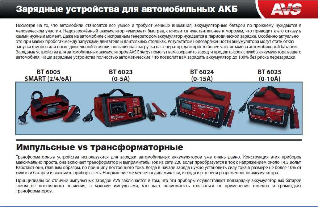 Каким зарядным устройством заряжать гелевый аккумулятор: Как правильно заряжать, использовать и хранить гелевый аккумулятор? ᐉ читать на Elektro.in.UA