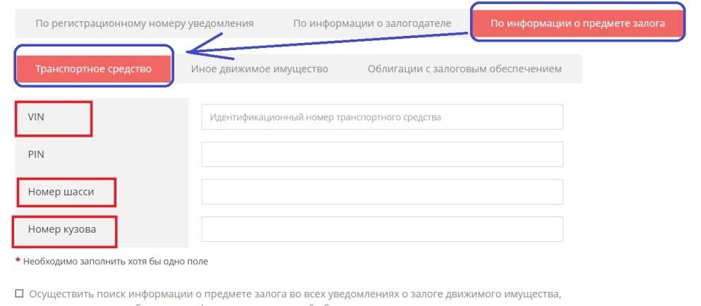 Можно ли по гос номеру узнать владельца: Можно ли узнать собственника авто по номеру его машины