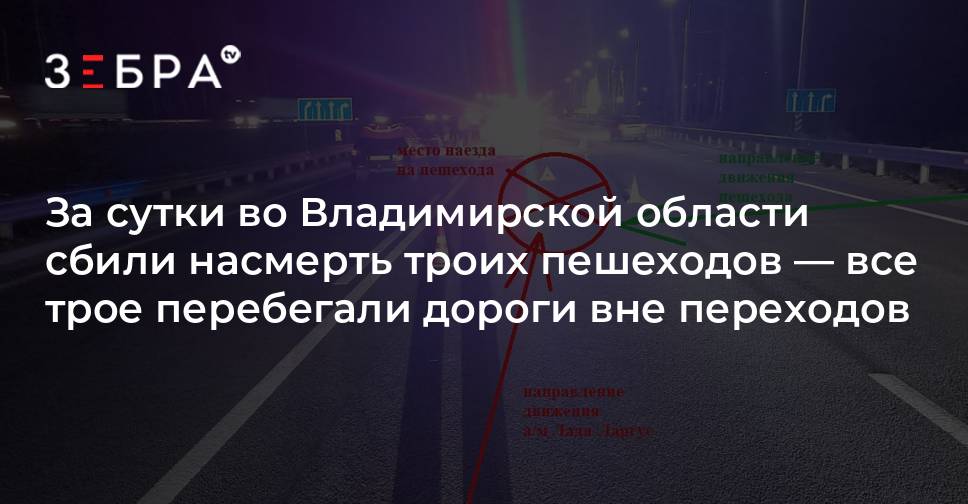 Сбил пешехода вне пешеходного перехода ответственность: Ответственность за наезд на пешехода вне пешеходного перехода