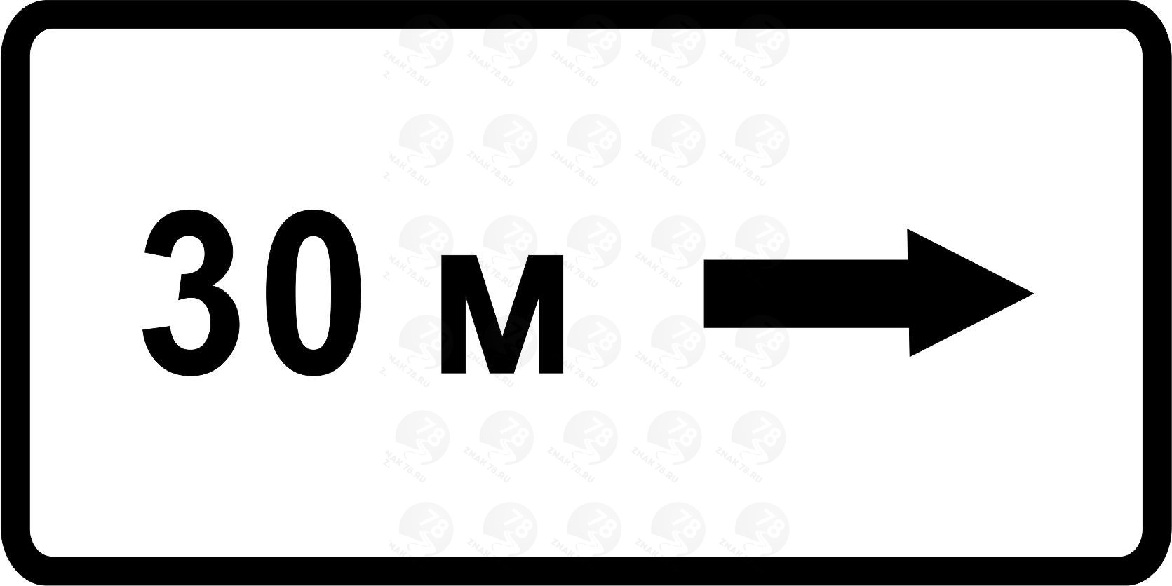 Дорожный знак зона действия: 8.2.1., 8.2.2., 8.2.3., 8.2.4., 8.2.5., 8.2.6.