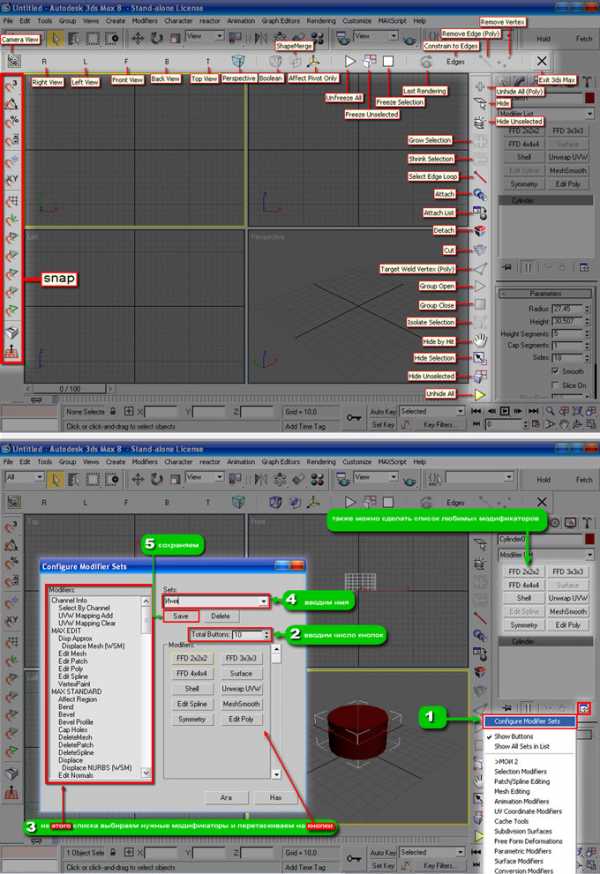 3Д моделирование машин – Моделирование автомобиля в 3ds Max