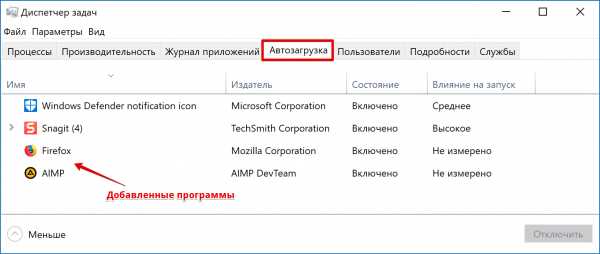 Автозапуск установить – Автозапуск без сигнализации, возможно ли? — Автозапуск на DRIVE2