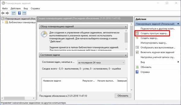 Автозапуск установить – Автозапуск без сигнализации, возможно ли? — Автозапуск на DRIVE2