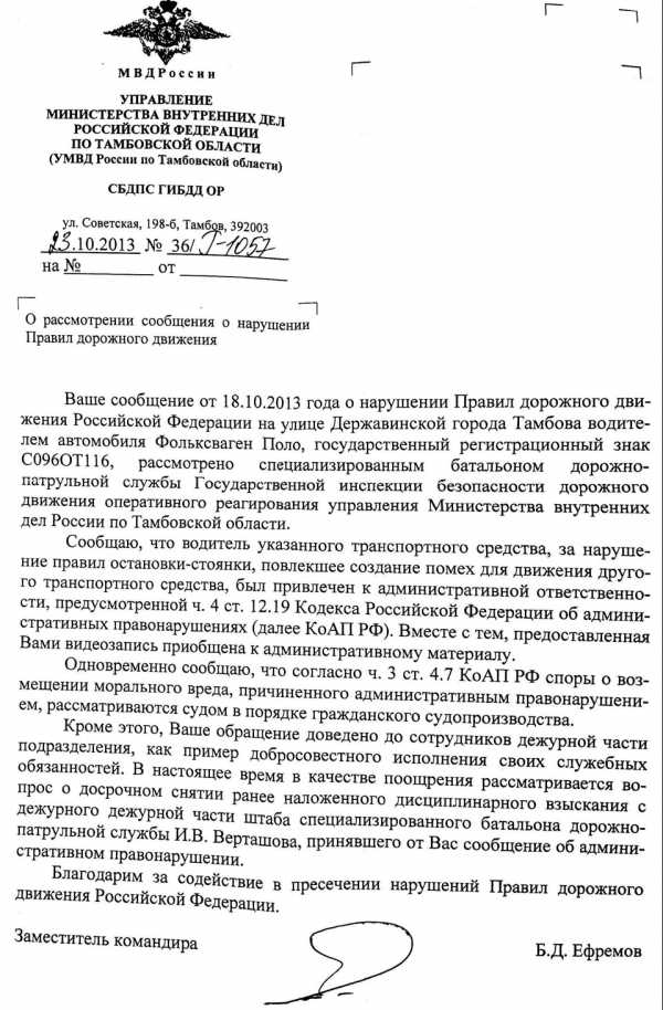 Что делать если на парковке заблокировали выезд – Что делать, если автомобилю перекрыли выезд на парковке?