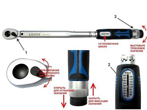 Динамометрический ключ стрелочный как пользоваться – Как пользоваться динамометрическим ключом: щелчковым шкальным и стрелочным механическим