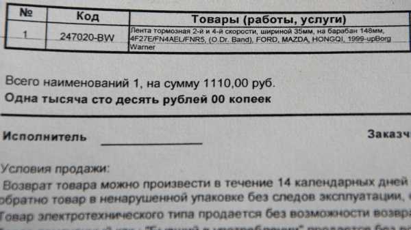 Из за чего пинается коробка автомат – причины толчков и рывков автоматической коробки передач