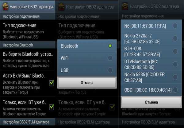 Как настроить обд 2 адаптер – Инструкция по подключению ELM327 Bluetooth к смартфону под управлением ОС Android — Toyota RAV4, 1.8 л., 2001 года на DRIVE2