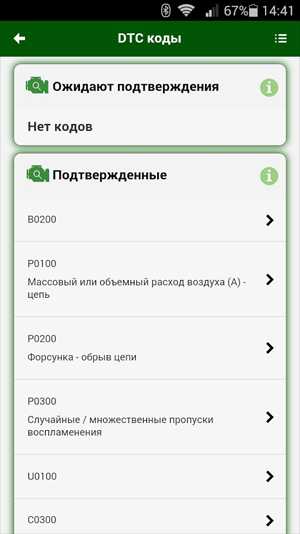 Как настроить обд 2 адаптер – Инструкция по подключению ELM327 Bluetooth к смартфону под управлением ОС Android — Toyota RAV4, 1.8 л., 2001 года на DRIVE2