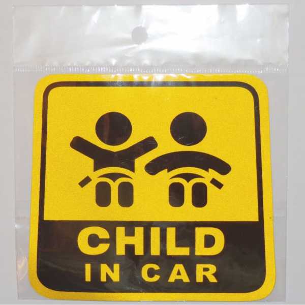 Как перевозить детей в авто – Правила перевозки детей в автомобиле по ПДД в 2019 году
