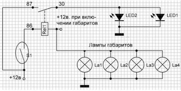 Как подключить ходовые огни через генератор – как подсоединить ходовые огни видео