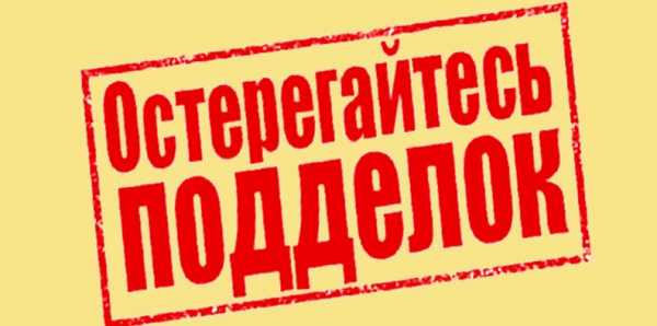 Как проверить дубликат птс на подлинность – Все способы проверки ПТС на подлинность