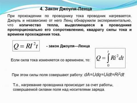 Как проверить предохранитель тестером – Как проверить предохранитель | Три способа проверки