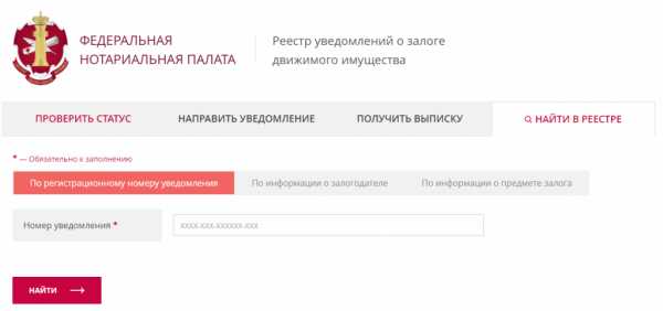 Как проверить в залоге автомобиль – Как проверить автомобиль на кредит или залог перед покупкой — DRIVE2