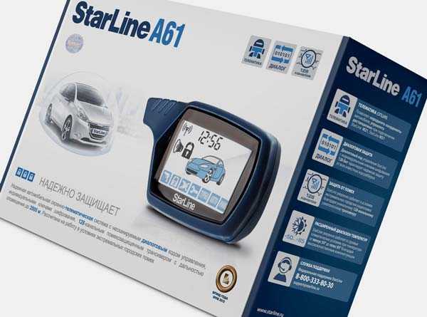 Как снять блокировку двигателя на сигнализации starline – Как снять блокировку сигнализации StarLine с брелка, кнопок и двигателя