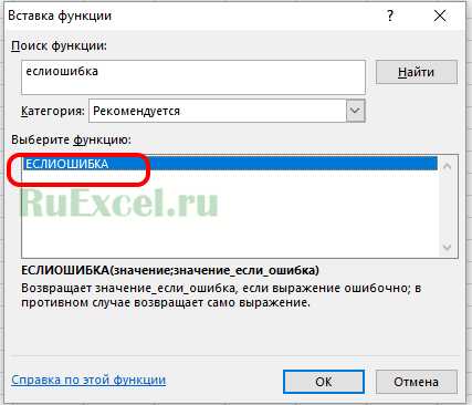 Как убрать ошибку знач в excel – Исправление ошибки #ЗНАЧ! ошибка - Служба поддержки Office