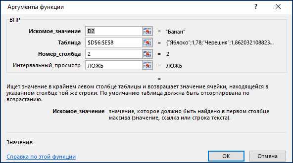 Как убрать ошибку знач в excel – Исправление ошибки #ЗНАЧ! ошибка - Служба поддержки Office