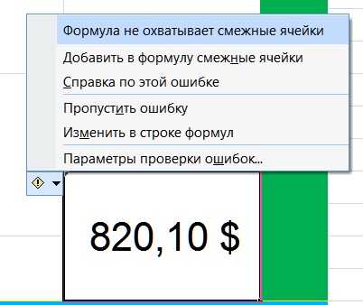 Как убрать ошибку знач в excel – Исправление ошибки #ЗНАЧ! ошибка - Служба поддержки Office