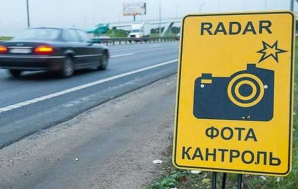 Камера фотофиксации нарушений – 9 штрафов, которые придут с камер фиксации нарушений — журнал За рулем