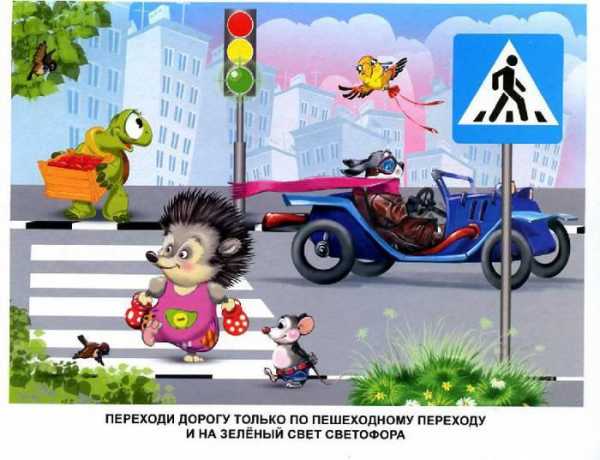 Картинки дорожных знаков для пешеходов – Ой!