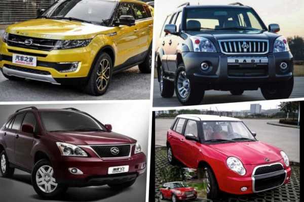 Китайские машины на российском рынке – Китайские автомобили (все марки) фото, цены и характеристики, отзывы