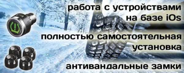 Контроль давления в шинах автомобиля как работает – Toyota Corolla Levin XZ в Кургане › Бортжурнал › Система контроля давления в шинах и как она работает.