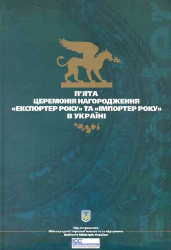 Корида тех – Кремень+ Корида-Тех - Завод производитель прицепов