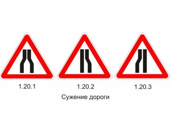 Кто должен уступить при сужении дороги – Сужение дороги без знаков и разметки. Приоритет