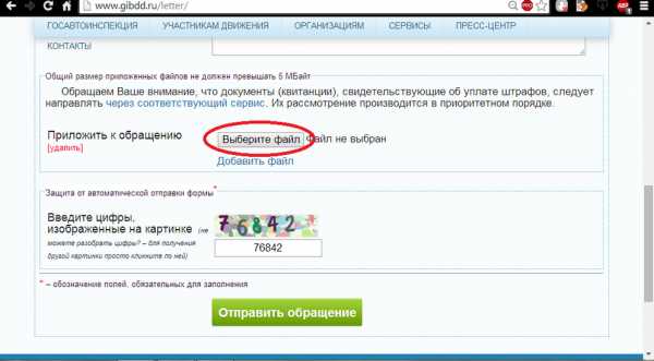 Куда писать о неправильной парковке – Как пожаловаться на неправильную парковку