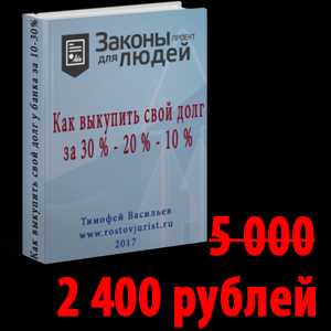 Купил машину в залоге – Что делать, если купленный автомобиль оказался в залоге? — DRIVE2