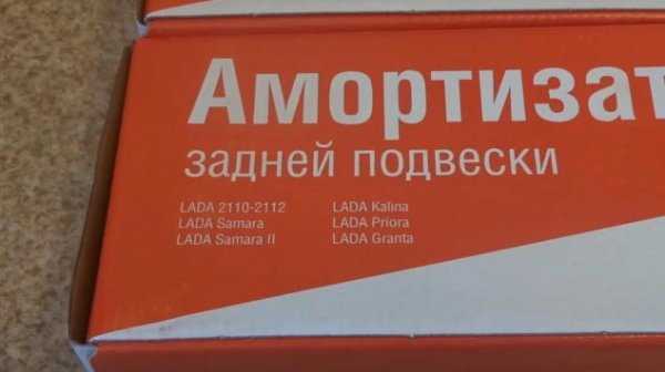 Надо ли прокачивать газовые амортизаторы перед установкой – Как прокачать газовые амортизаторы перед установкой на машину