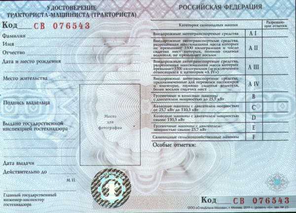 Нужны ли права на квадроциклы – Какая категория прав нужна на квадроцикл и как их получить