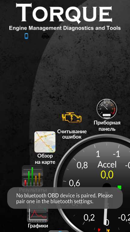 Обд 2 сканер – Автосканеры ELM327 - инструкция | Как настроить и подключить OBD2 сканер версии 2.1 1.5