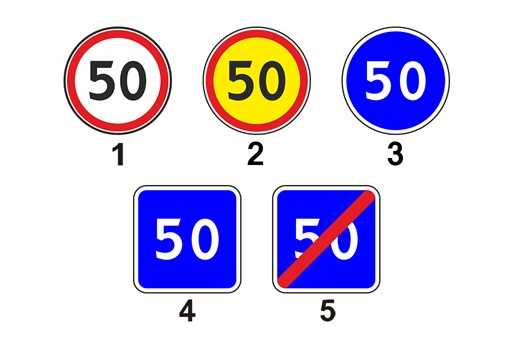 Ограничение по скорости – Ограничение скорости — Википедия