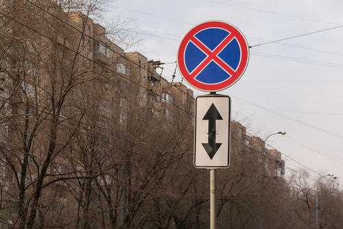 Остановка запрещена до знака или после – Какова зона действия знака "Остановка и стоянка запрещена"?