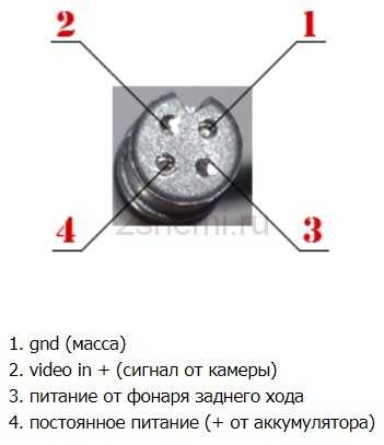 Подключение камеры заднего вида через реле схема – Камера заднего вида - подключение через реле