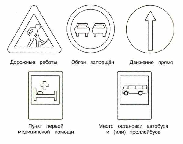 Подземный переход картинки для детей – Ой!