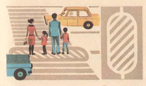 Правила перехода пешеходного перехода для пешехода – Правила перехода пешеходного перехода для пешехода в 2019 году: инструкция, штрафы