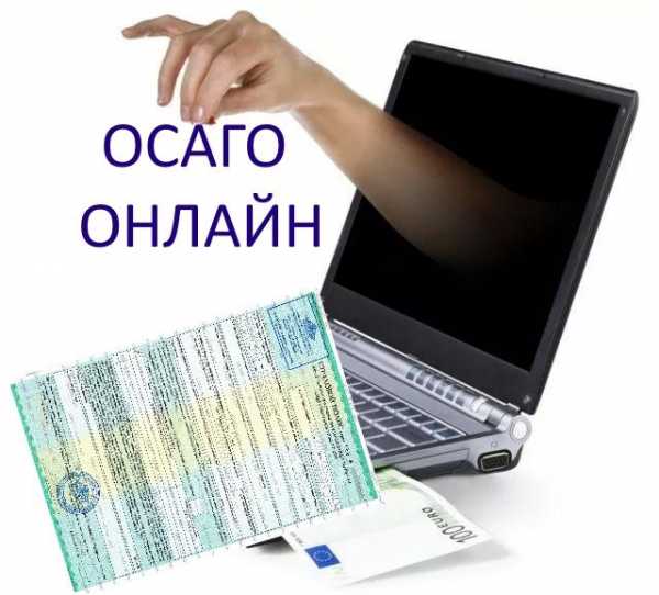 Проблема с проверкой авто в рса – Почему не работает база данных РСА и что делать?